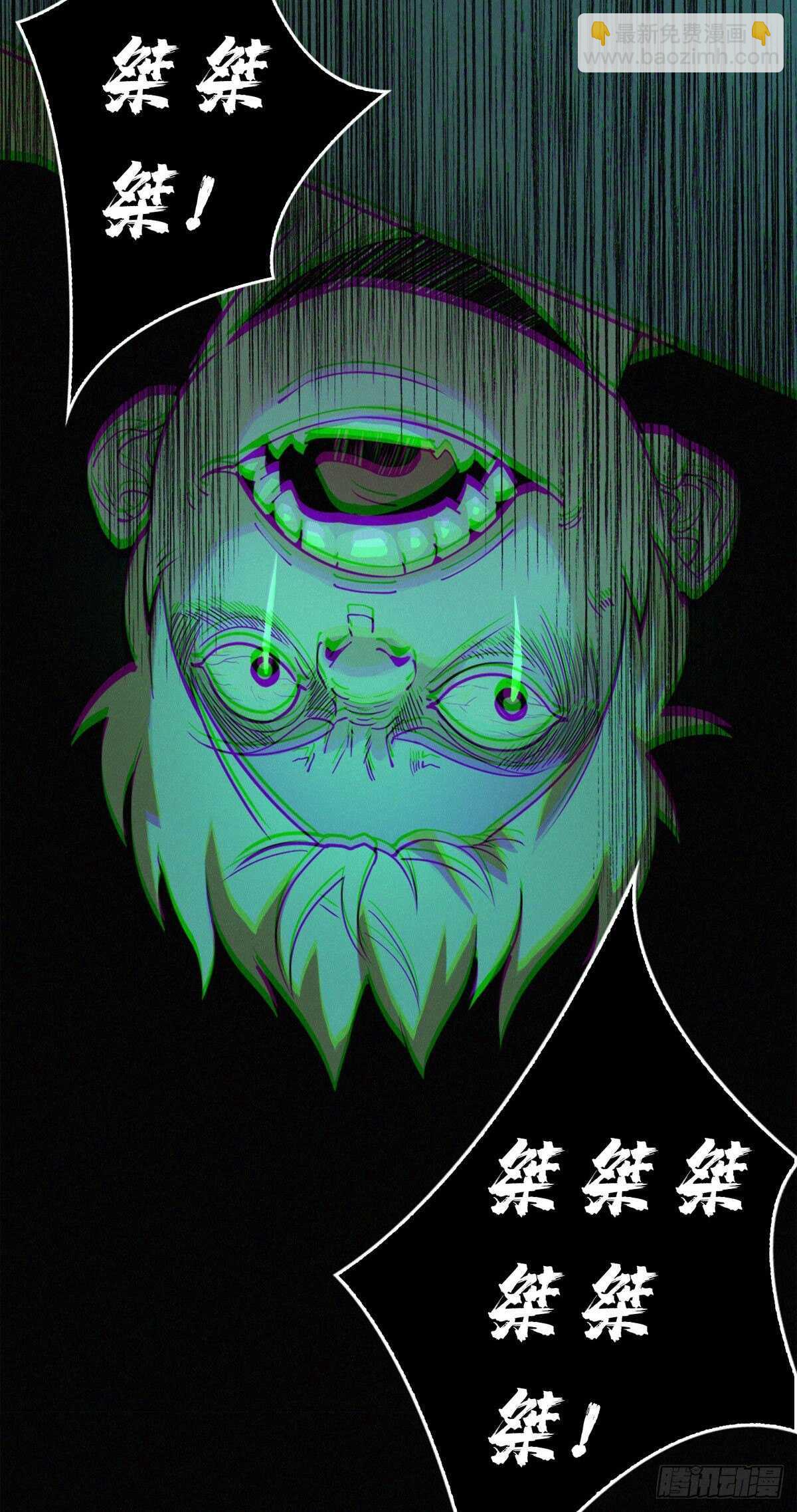 第86话 一二三稻草人-第88话