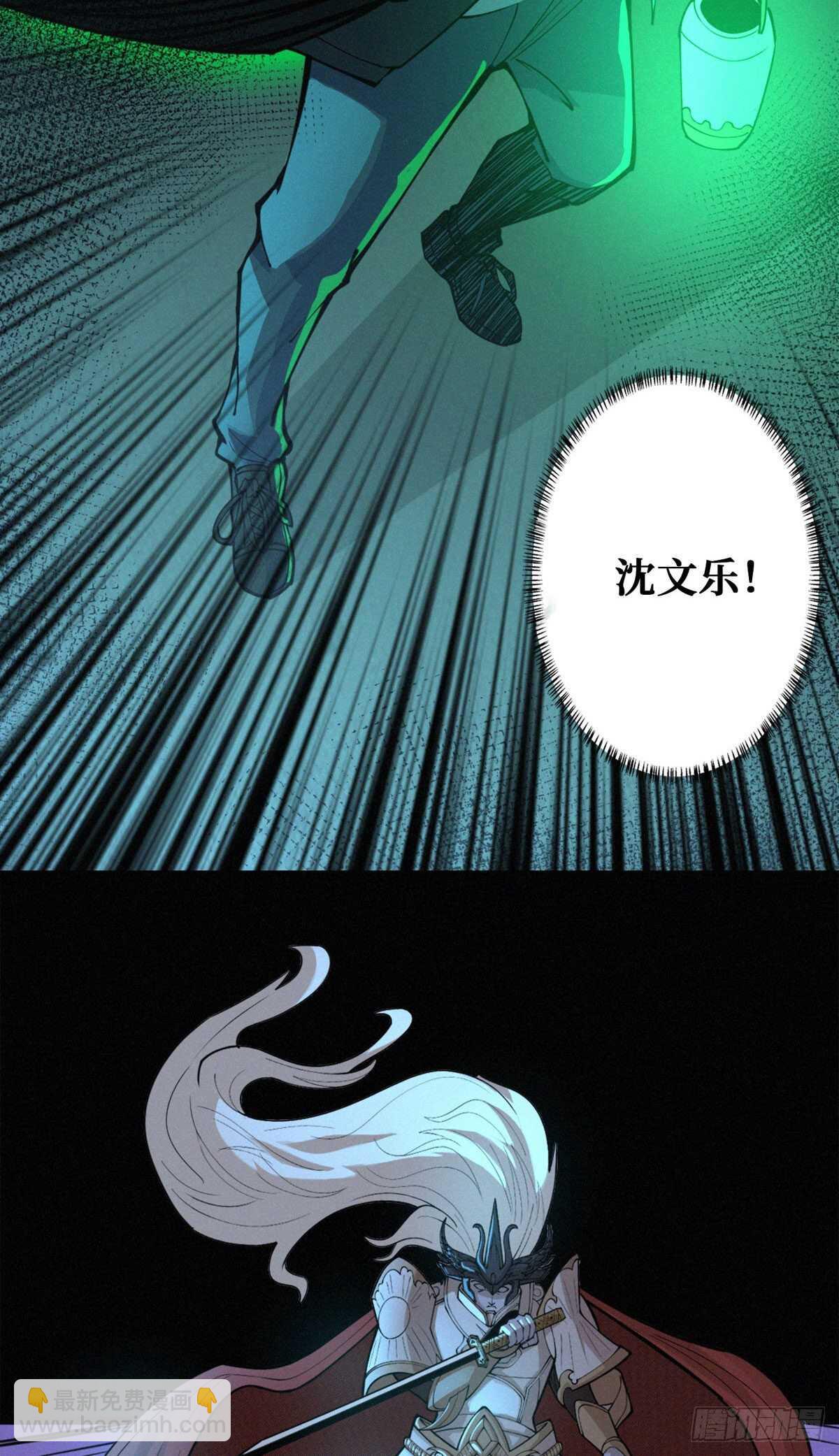 第86话 一二三稻草人-第88话