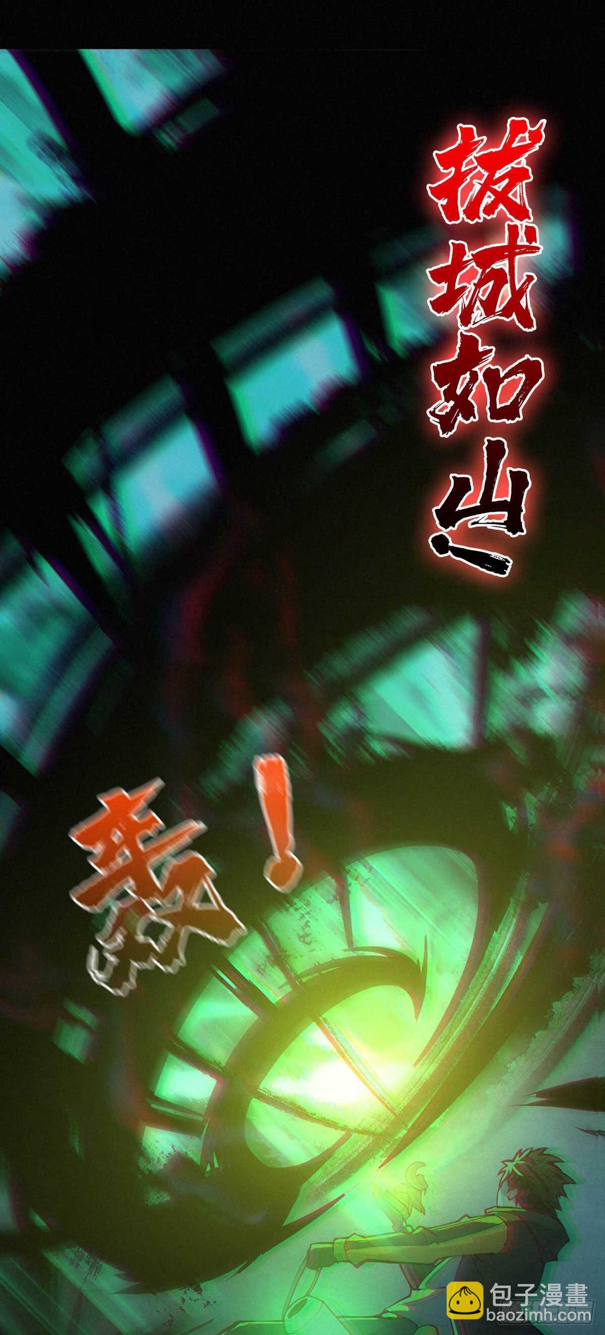 第86话 一二三稻草人-第88话