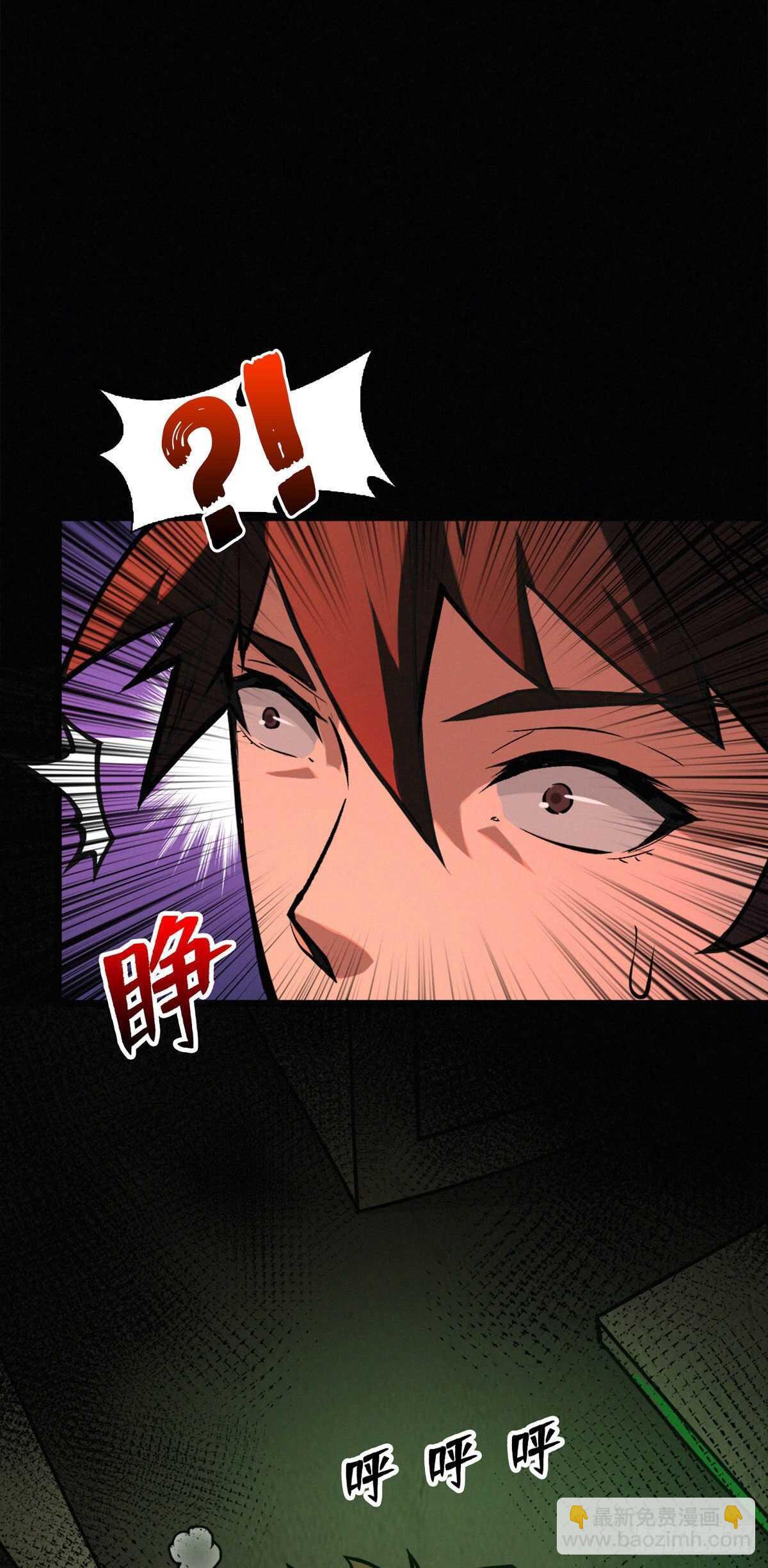 第86话 一二三稻草人-第88话