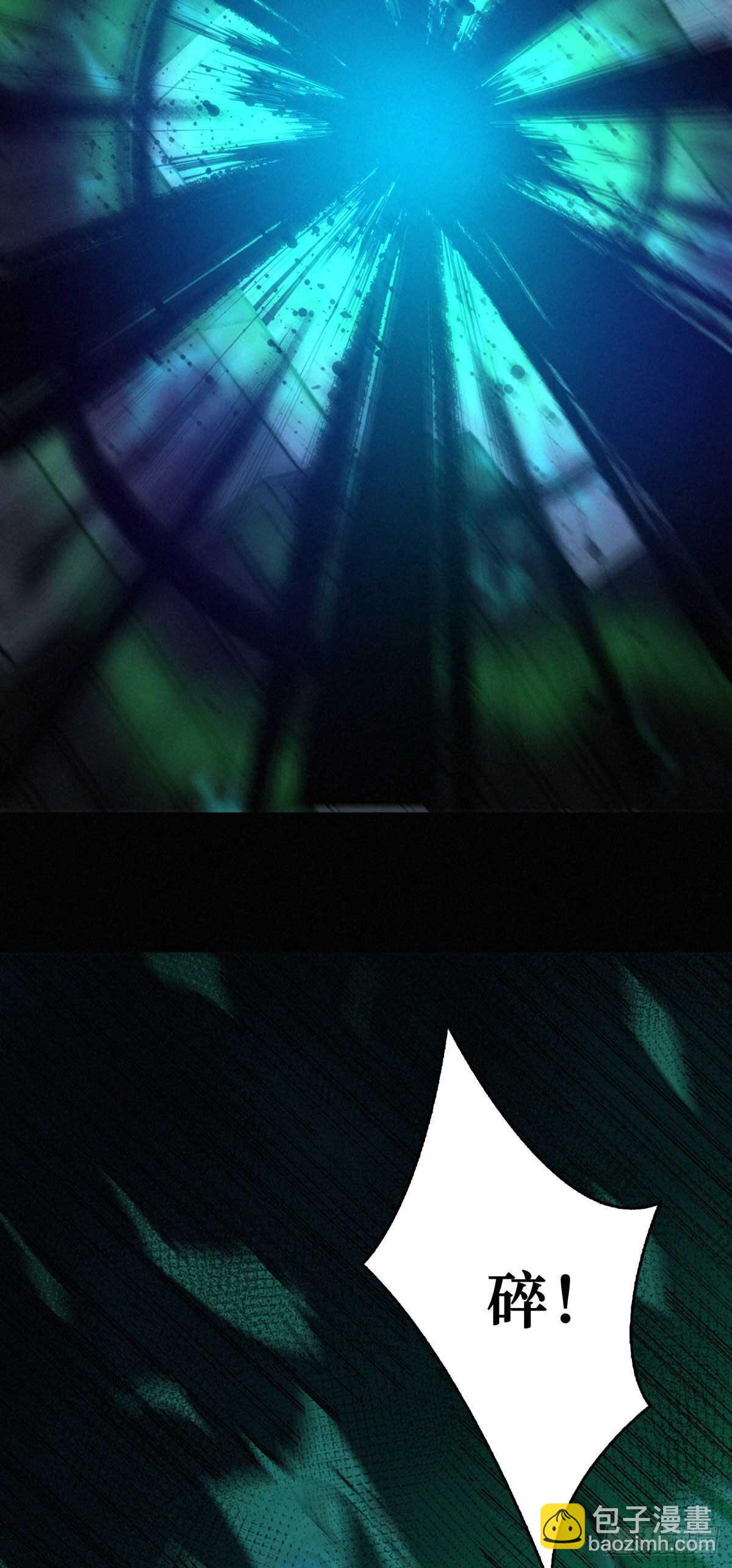 第86话 一二三稻草人-第88话