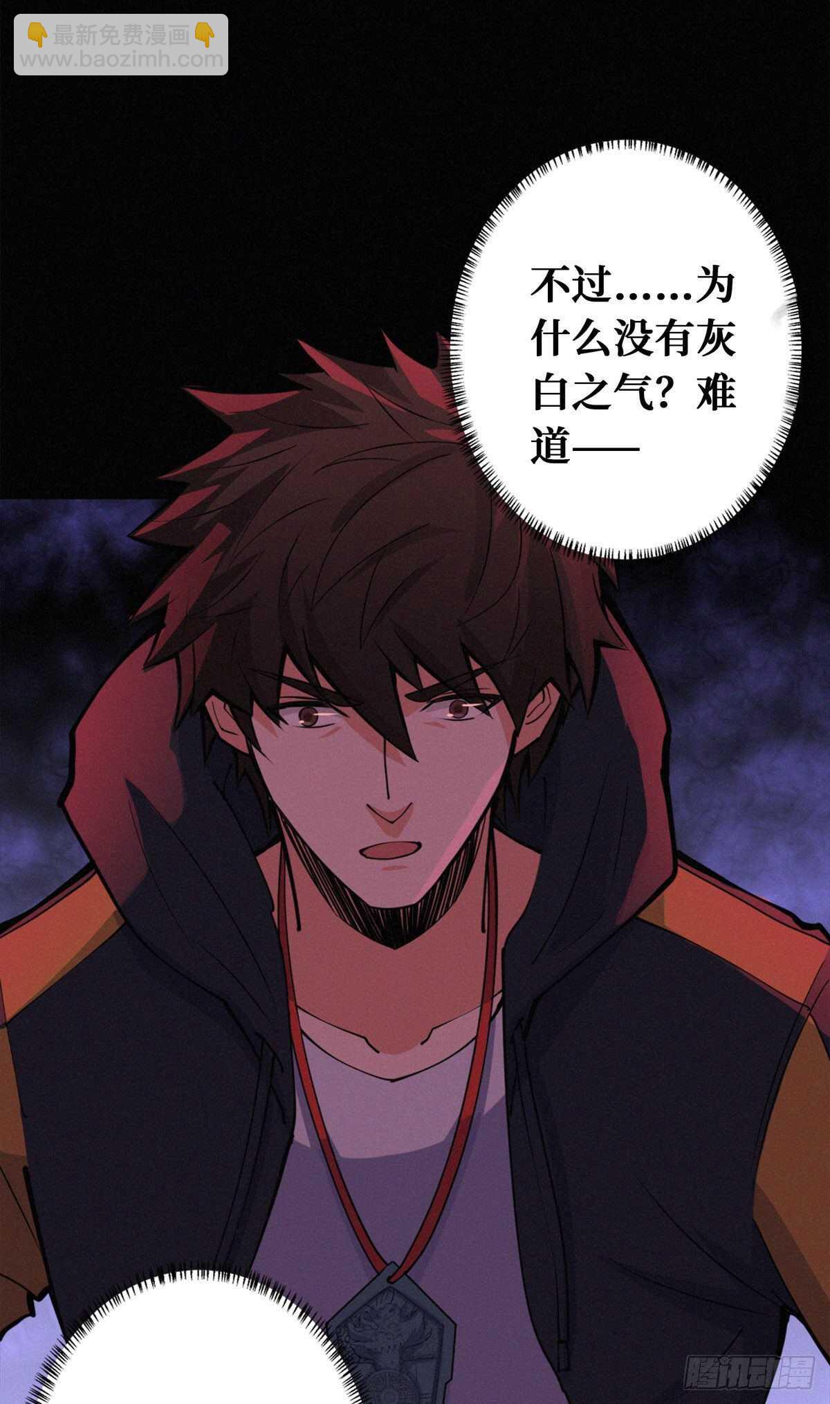 第86话 一二三稻草人-第88话