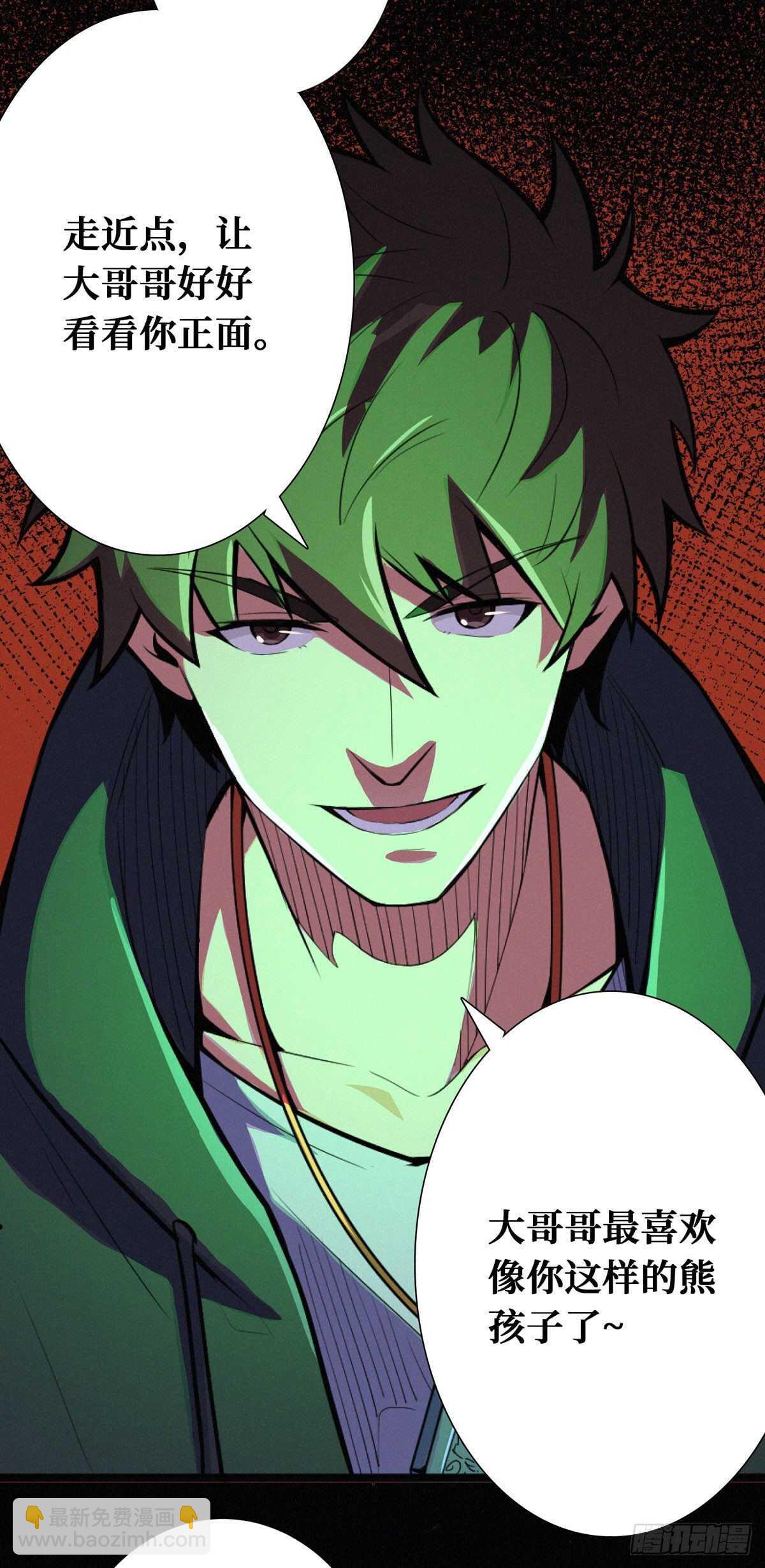 第86话 一二三稻草人-第88话