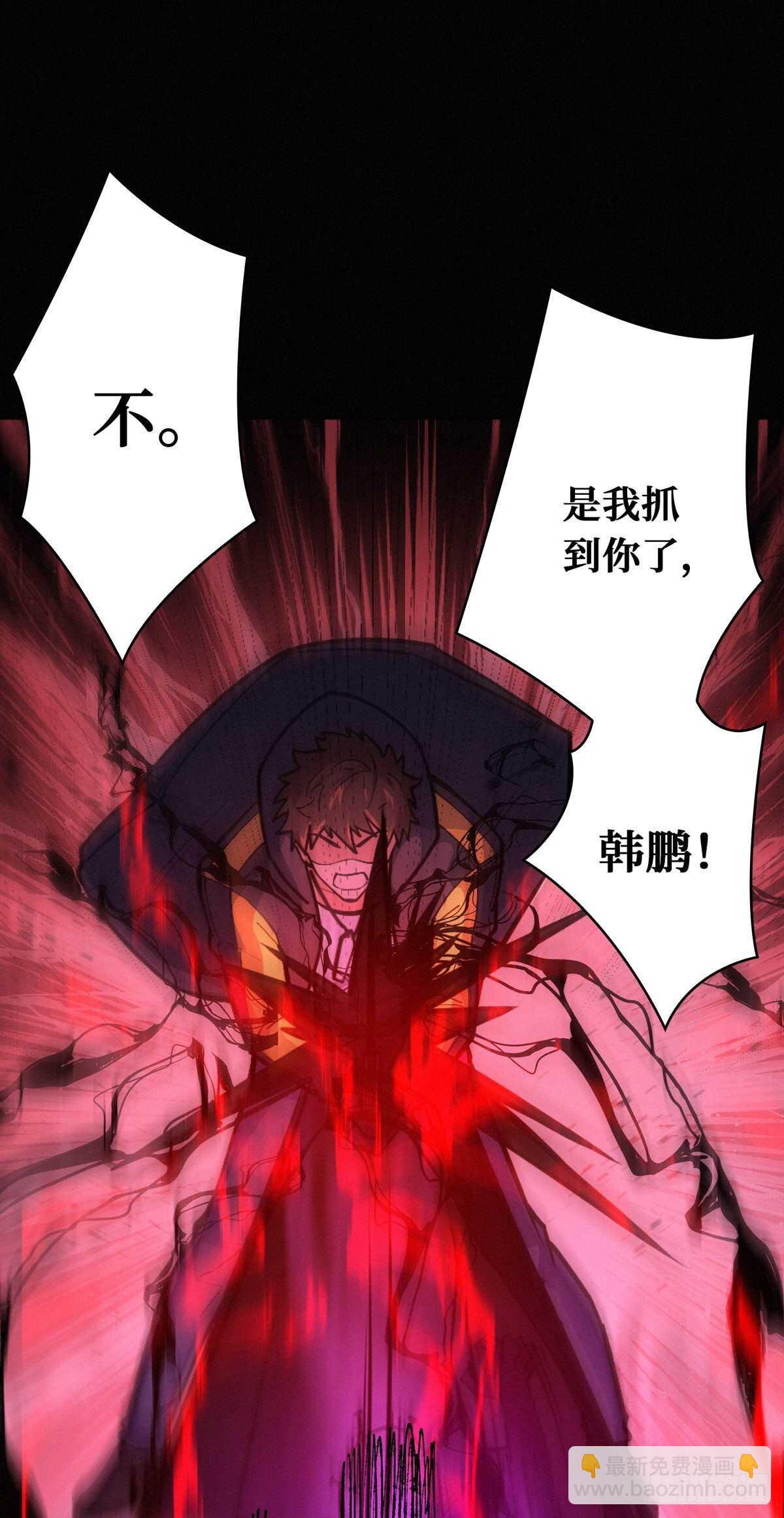 第86话 一二三稻草人-第88话