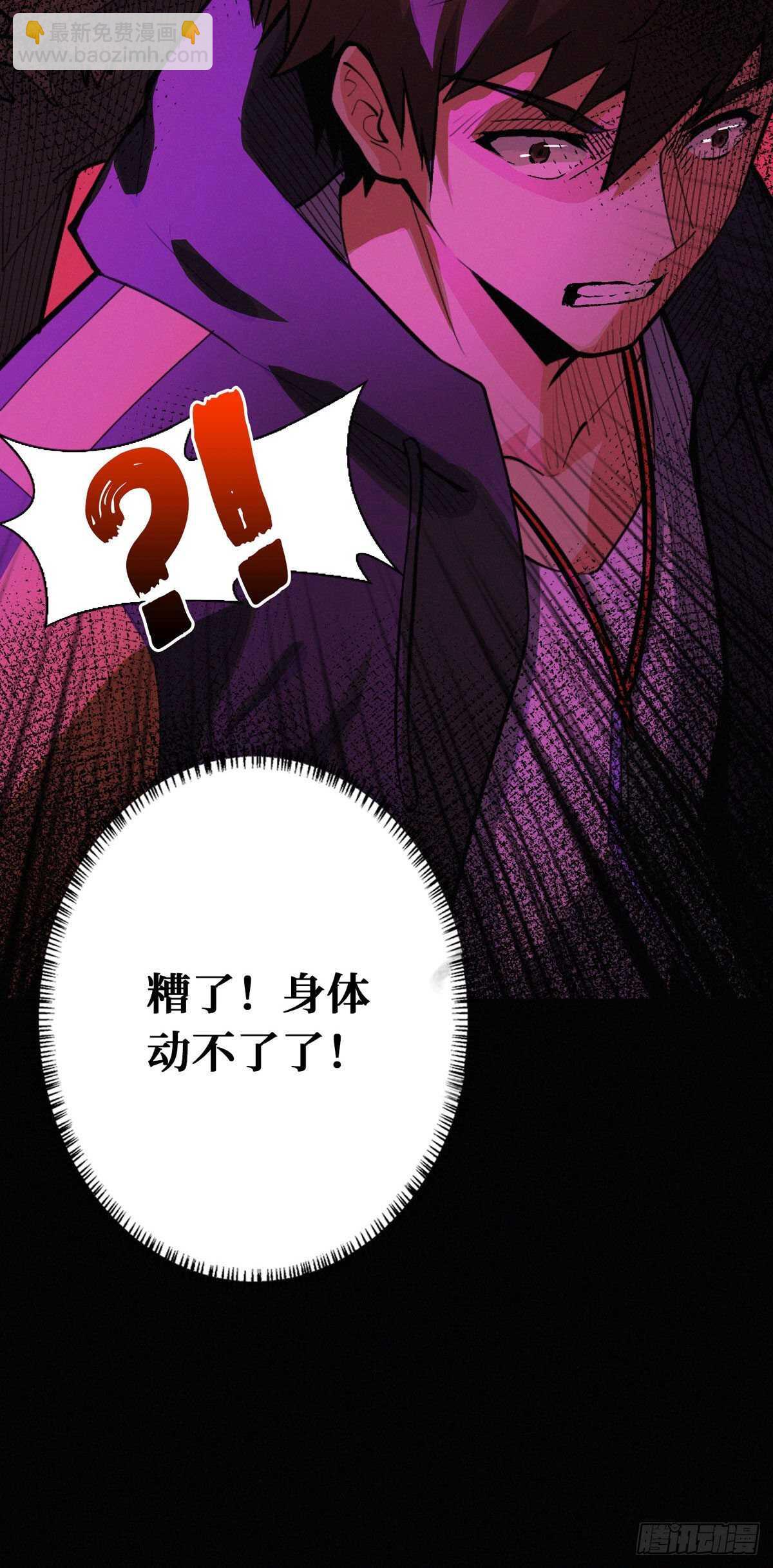 第86话 一二三稻草人-第88话