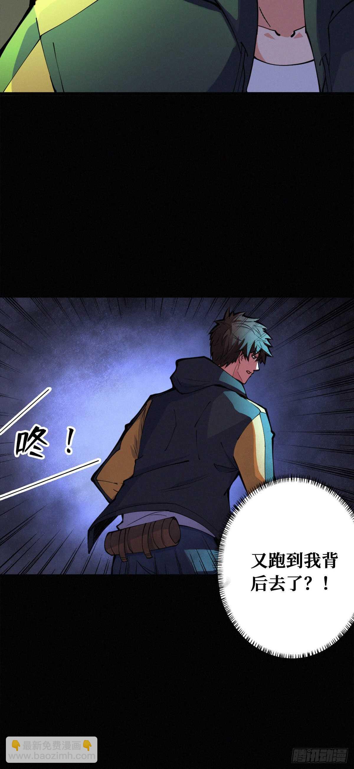 第86话 一二三稻草人-第88话