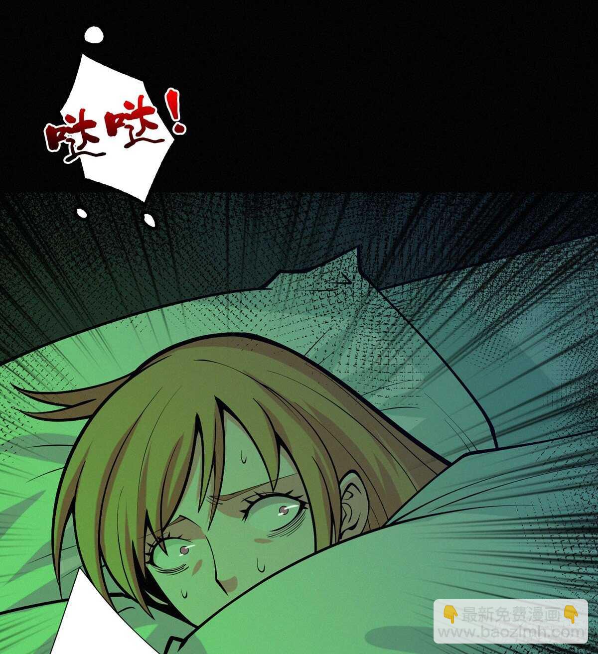 第88话 夜惊魂-第90话