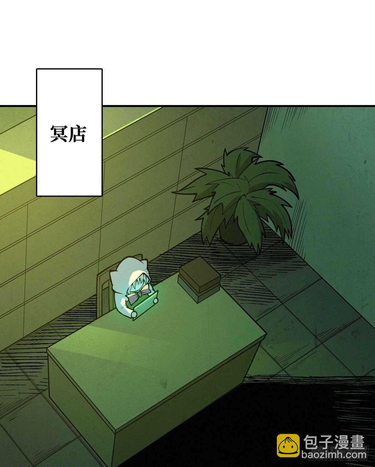 第88话 夜惊魂-第90话