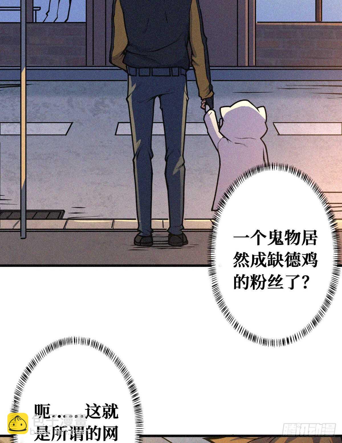 第88话 夜惊魂-第90话