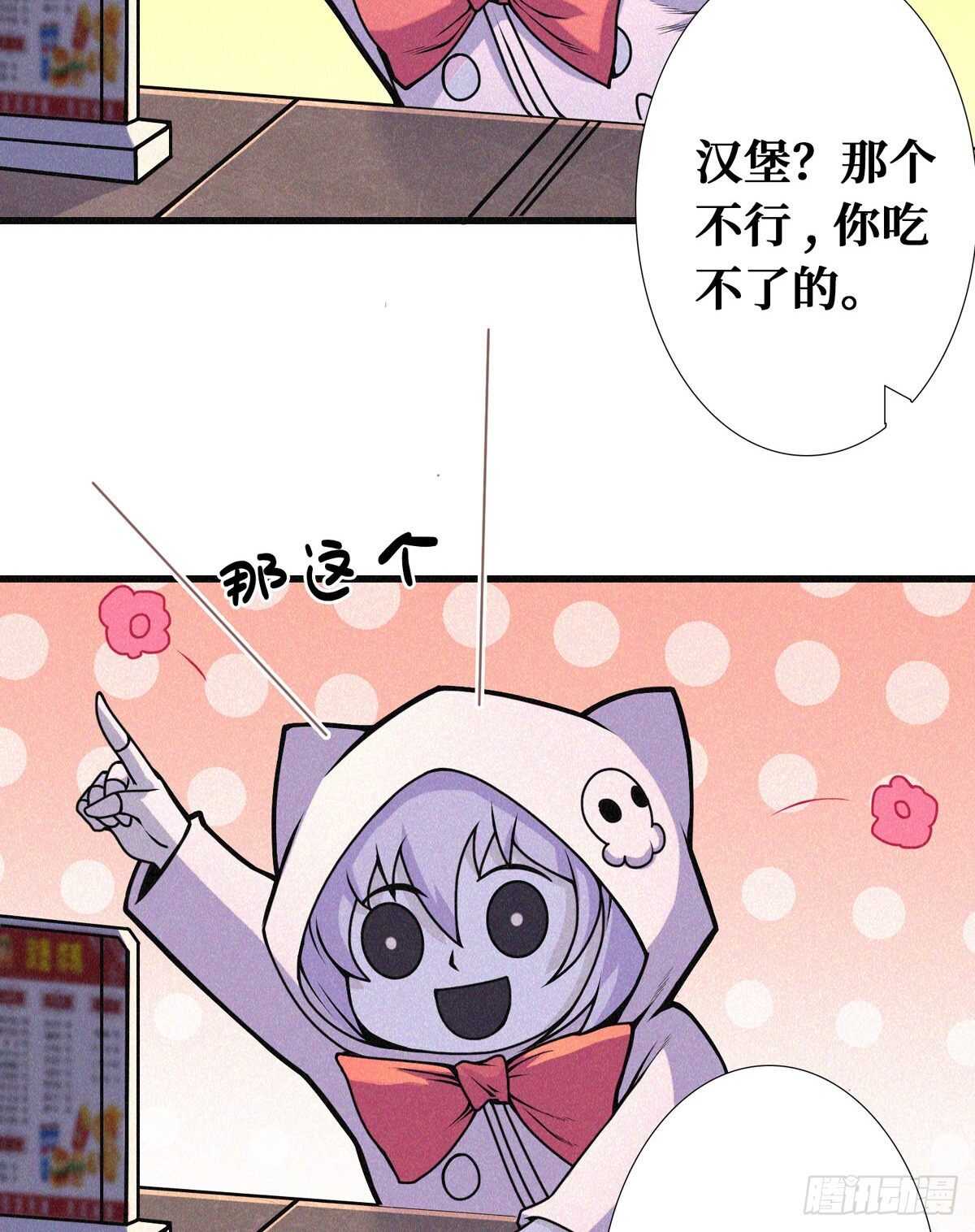 第88话 夜惊魂-第90话