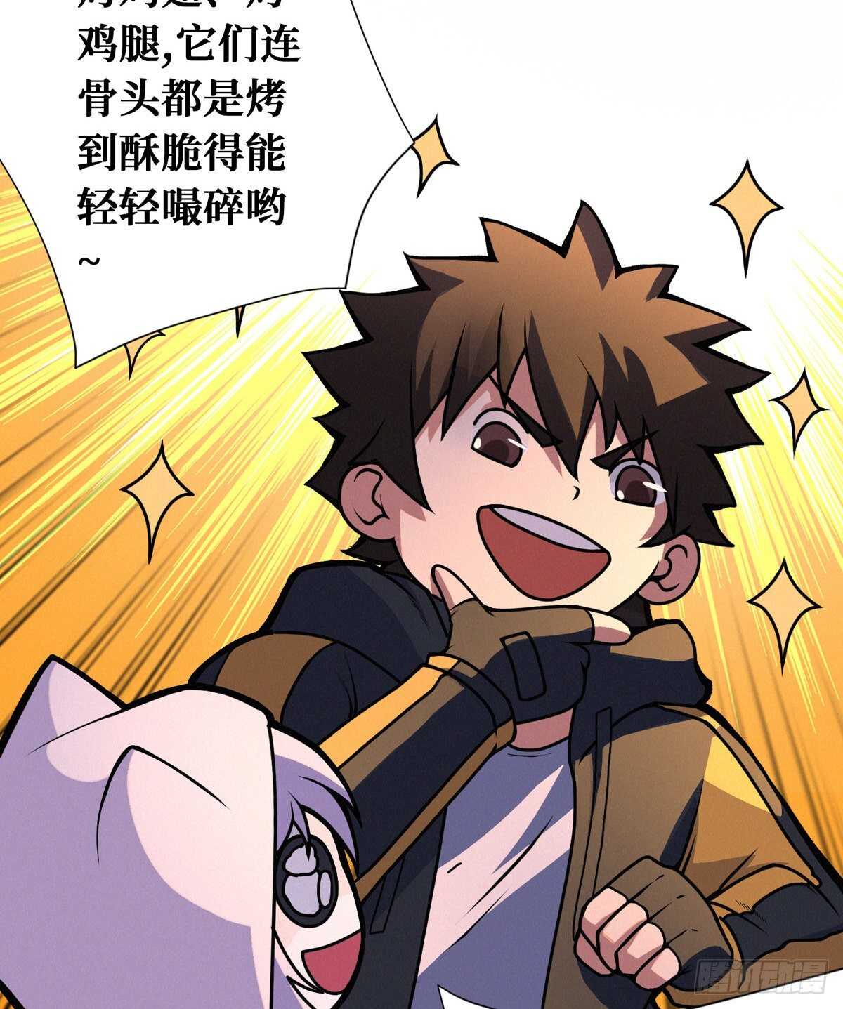 第88话 夜惊魂-第90话