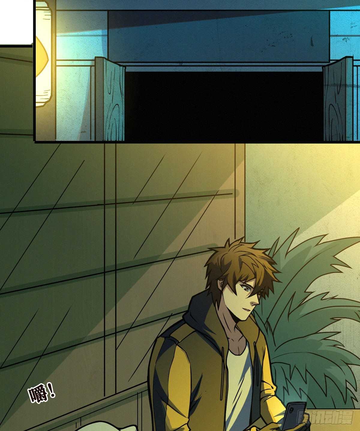 第88话 夜惊魂-第90话