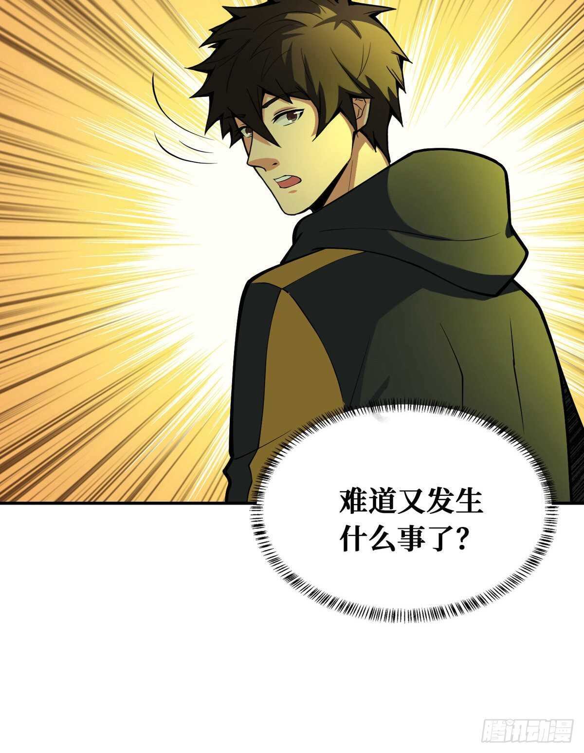 第88话 夜惊魂-第90话