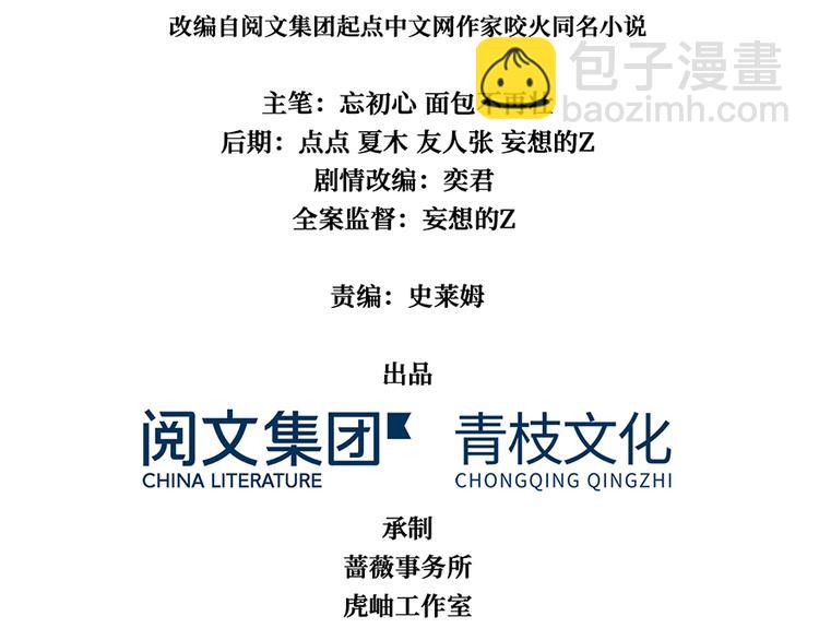 第09话 又死人了(1/4)-第10话