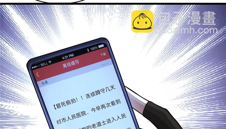 第09话 又死人了(1/4)-第10话