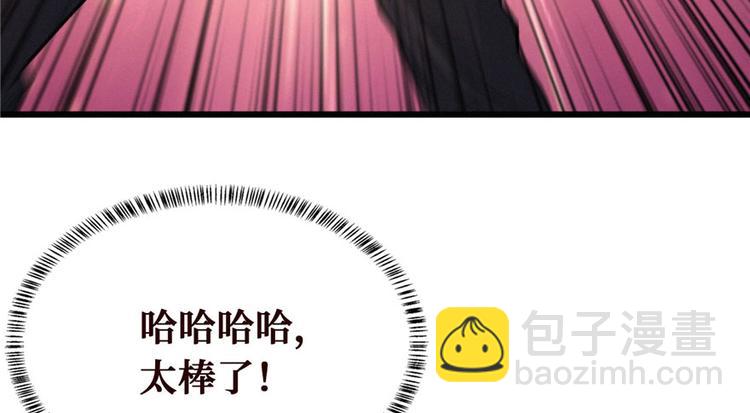 第09话 又死人了(1/4)-第10话