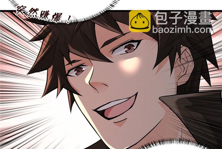 第09话 又死人了(1/4)-第10话