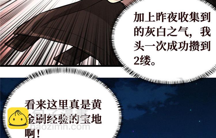 第09话 又死人了(1/4)-第10话