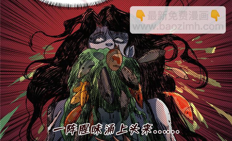 第09话 又死人了(1/4)-第10话