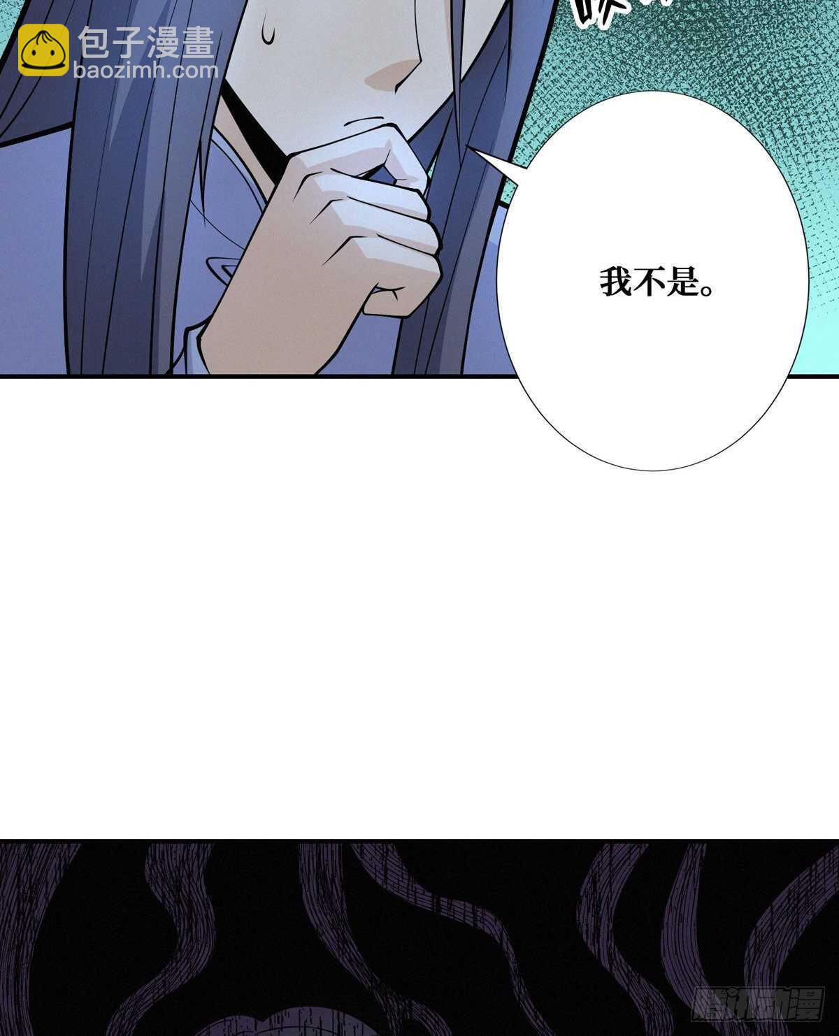 第90话 生与死(1/2)-第92话