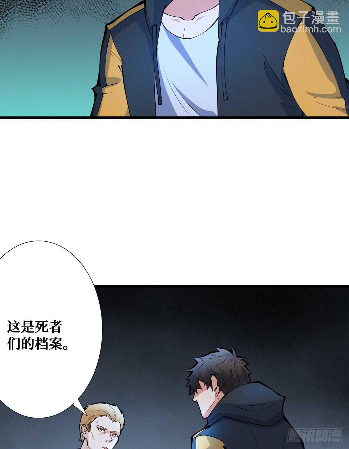 第90话 生与死(1/2)-第92话