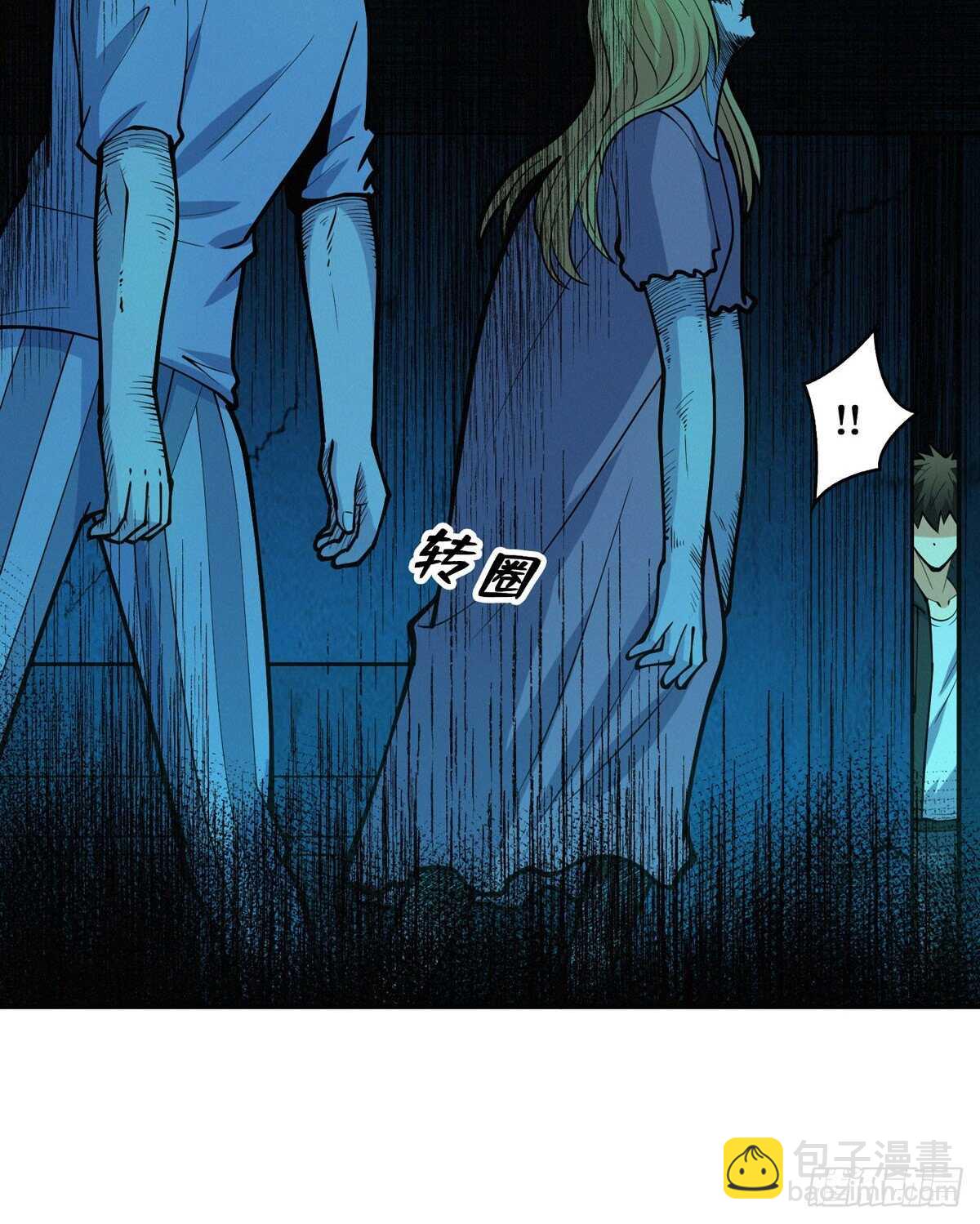 第90话 生与死(1/2)-第92话