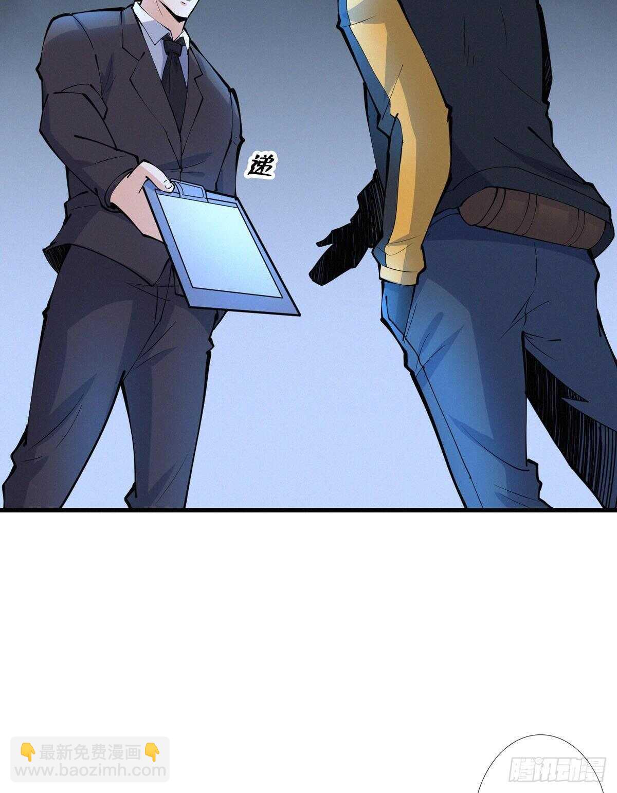 第90话 生与死(1/2)-第92话