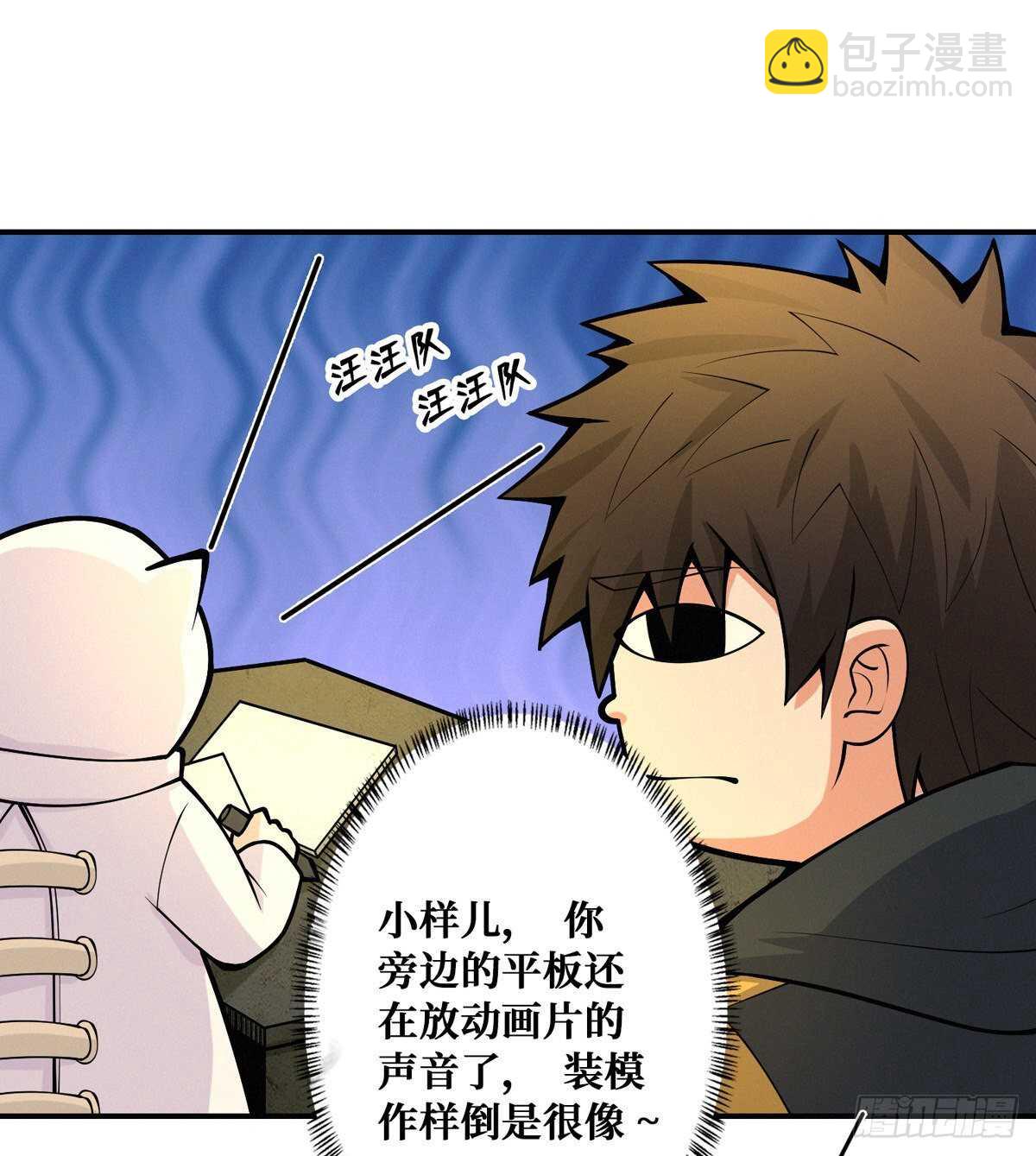 第92话 恶魔仪式(1/2)-第94话