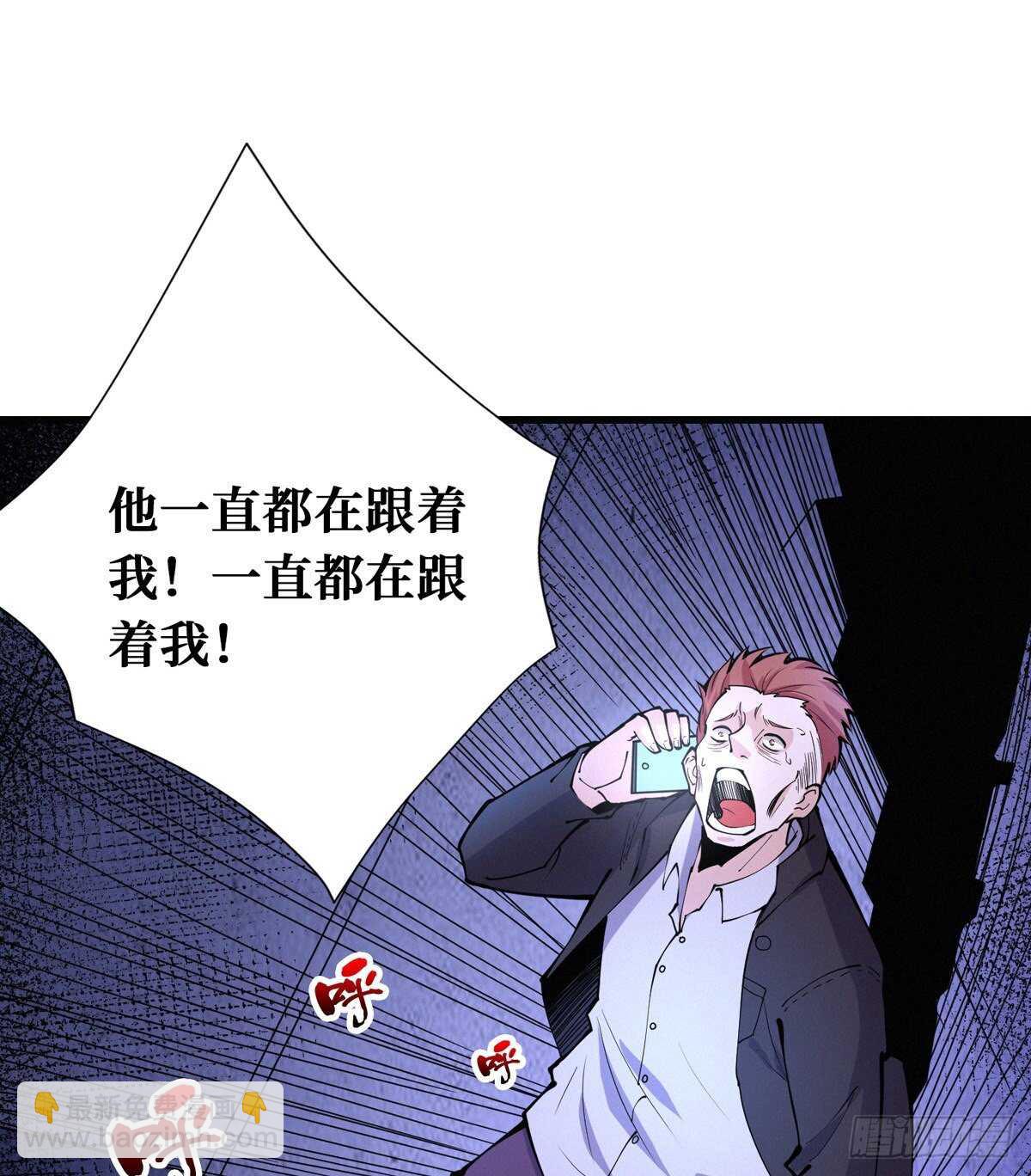 第92话 恶魔仪式(1/2)-第94话