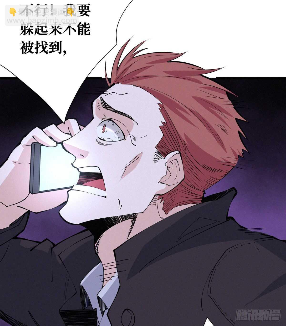 第92话 恶魔仪式(1/2)-第94话