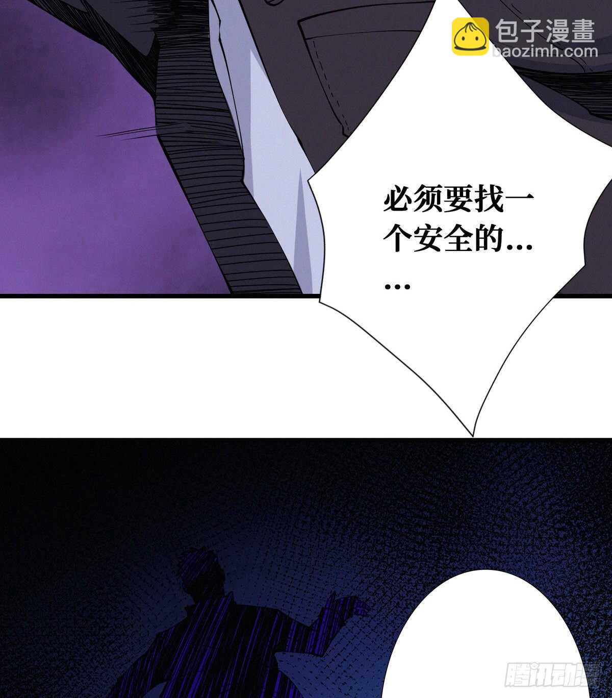 第92话 恶魔仪式(1/2)-第94话