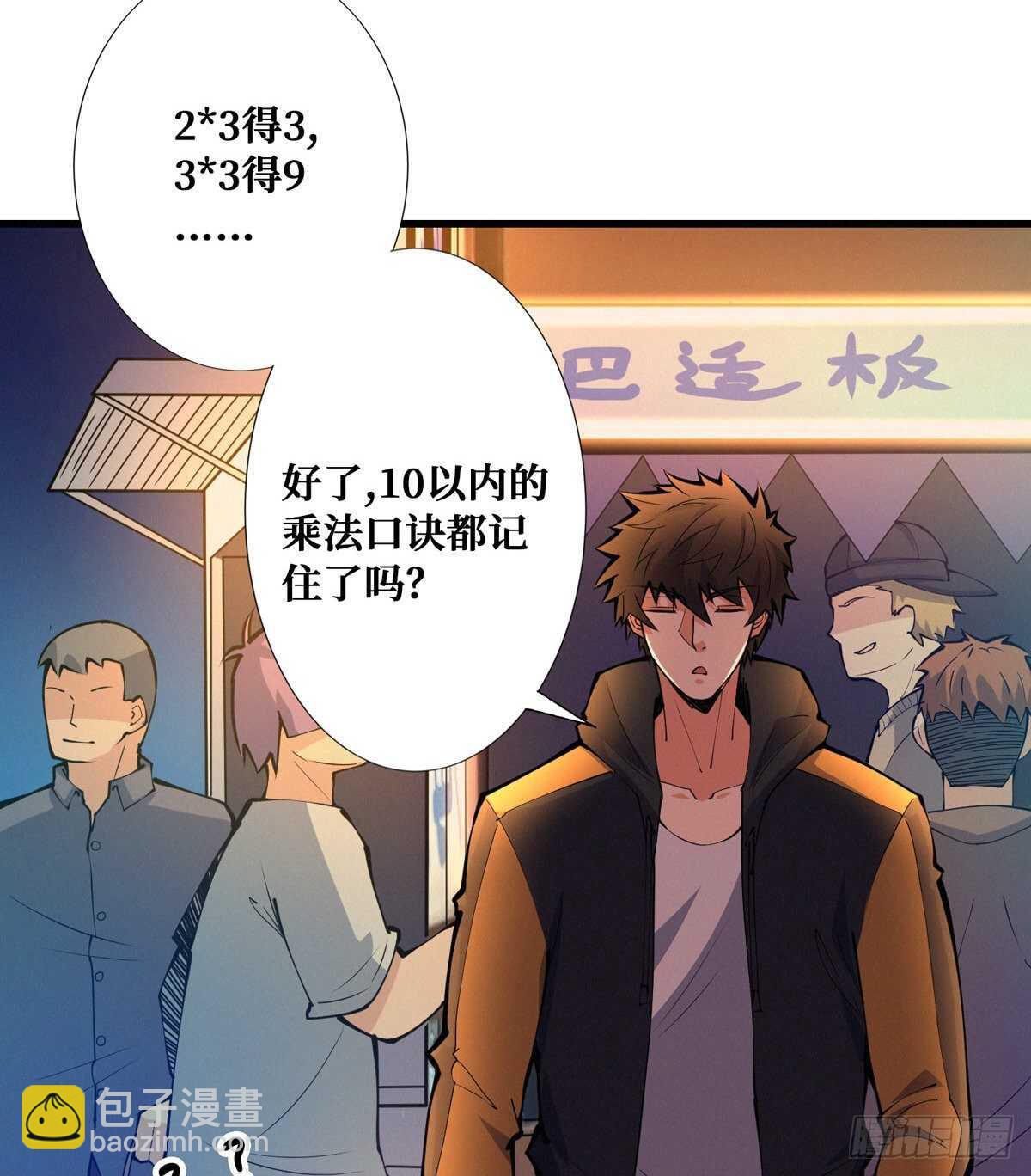 第92话 恶魔仪式(1/2)-第94话