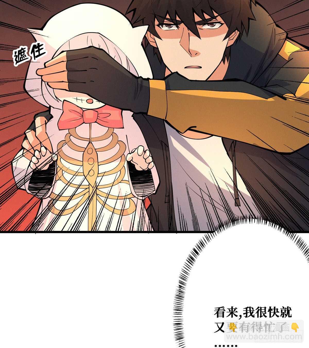 第92话 恶魔仪式(1/2)-第94话