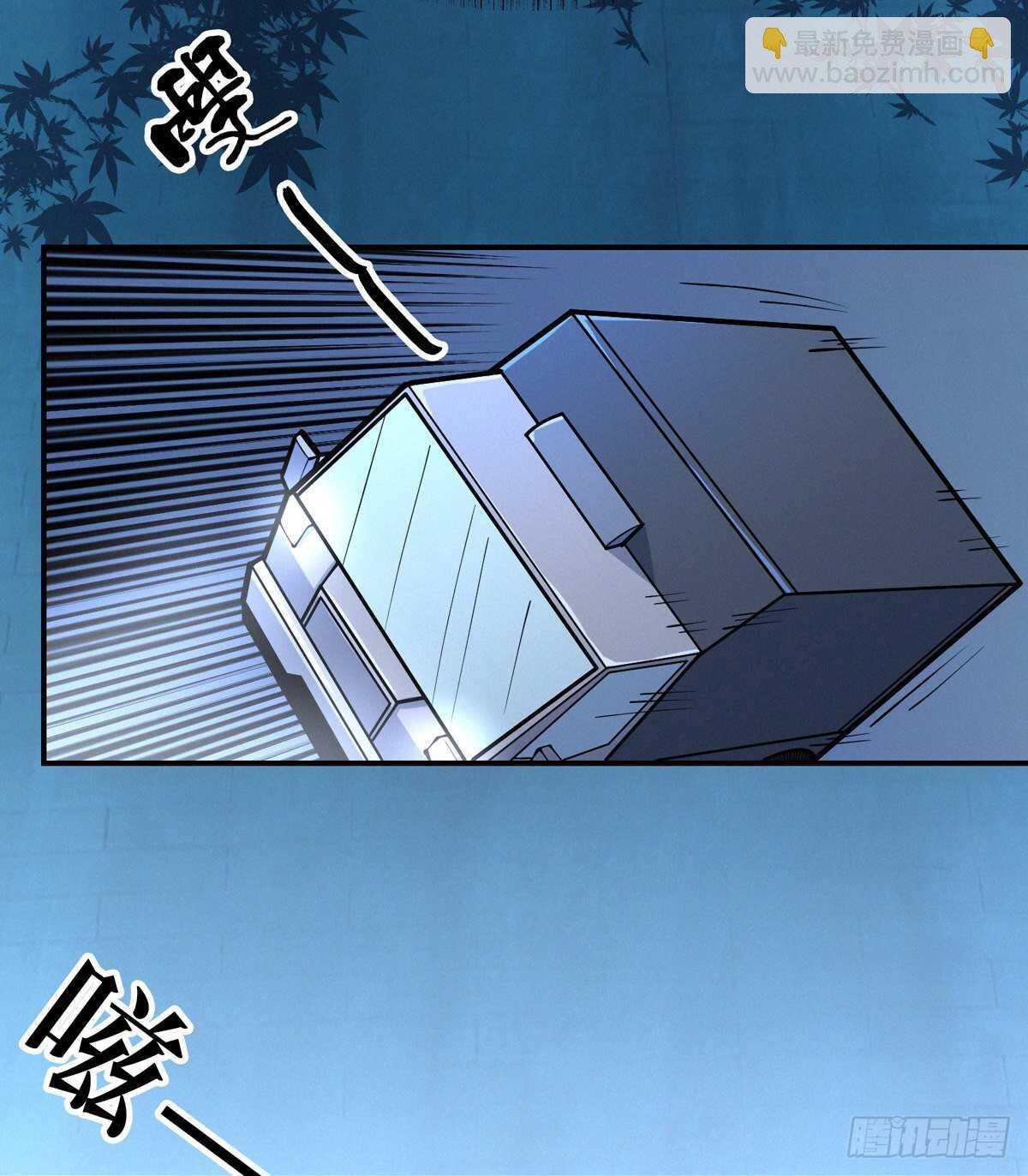 第92话 恶魔仪式(1/2)-第94话