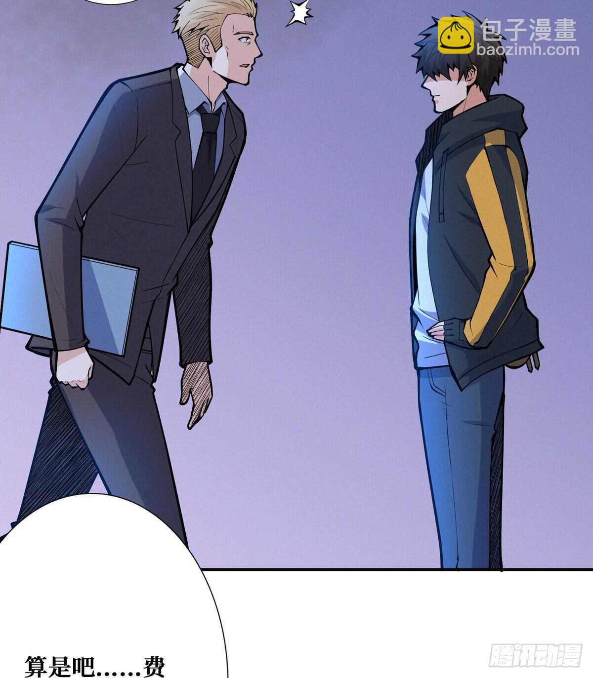 第92话 恶魔仪式(1/2)-第94话