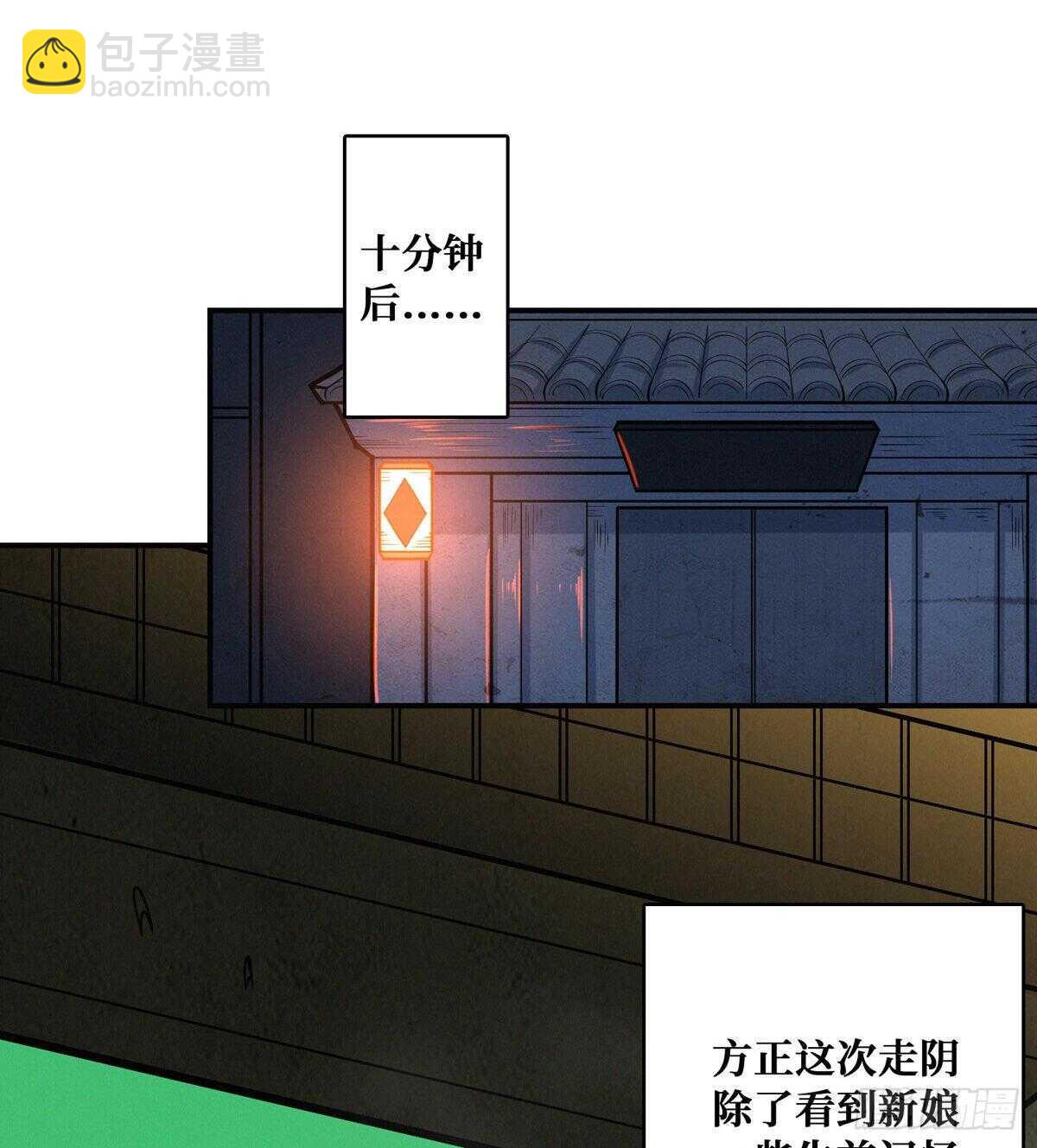 第92话 恶魔仪式(1/2)-第94话