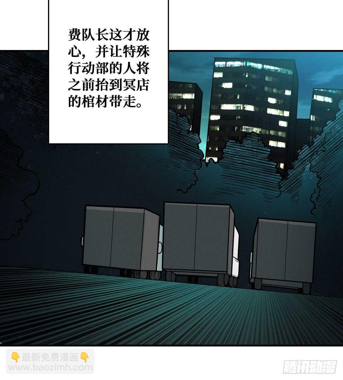 第92话 恶魔仪式(1/2)-第94话