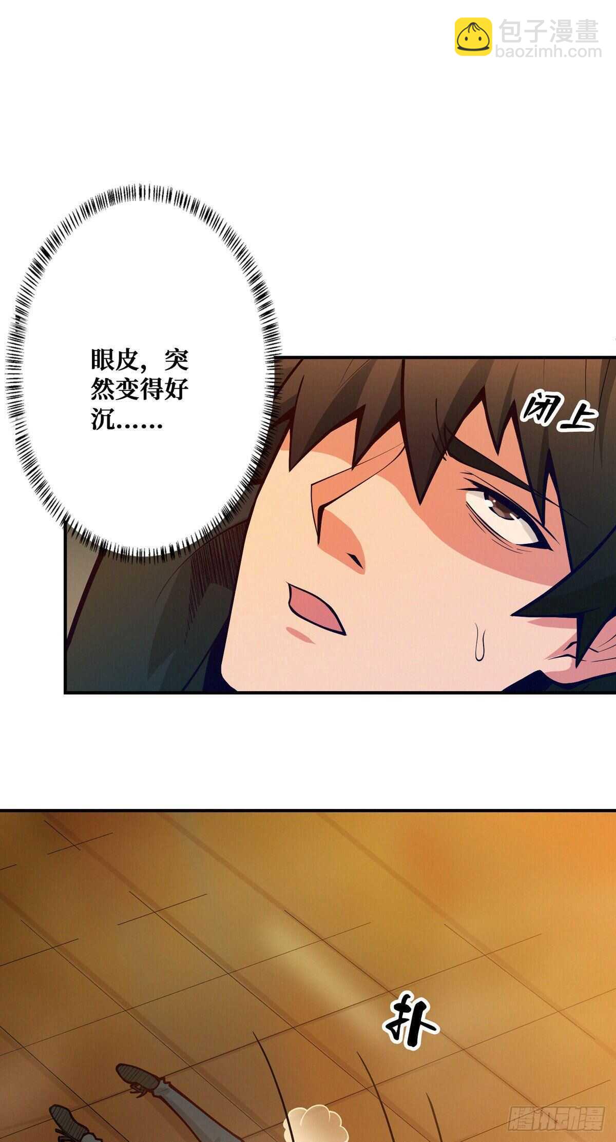 第94话 窗边的女人-第96话