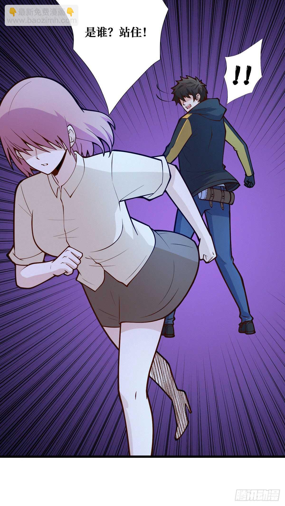 第94话 窗边的女人-第96话