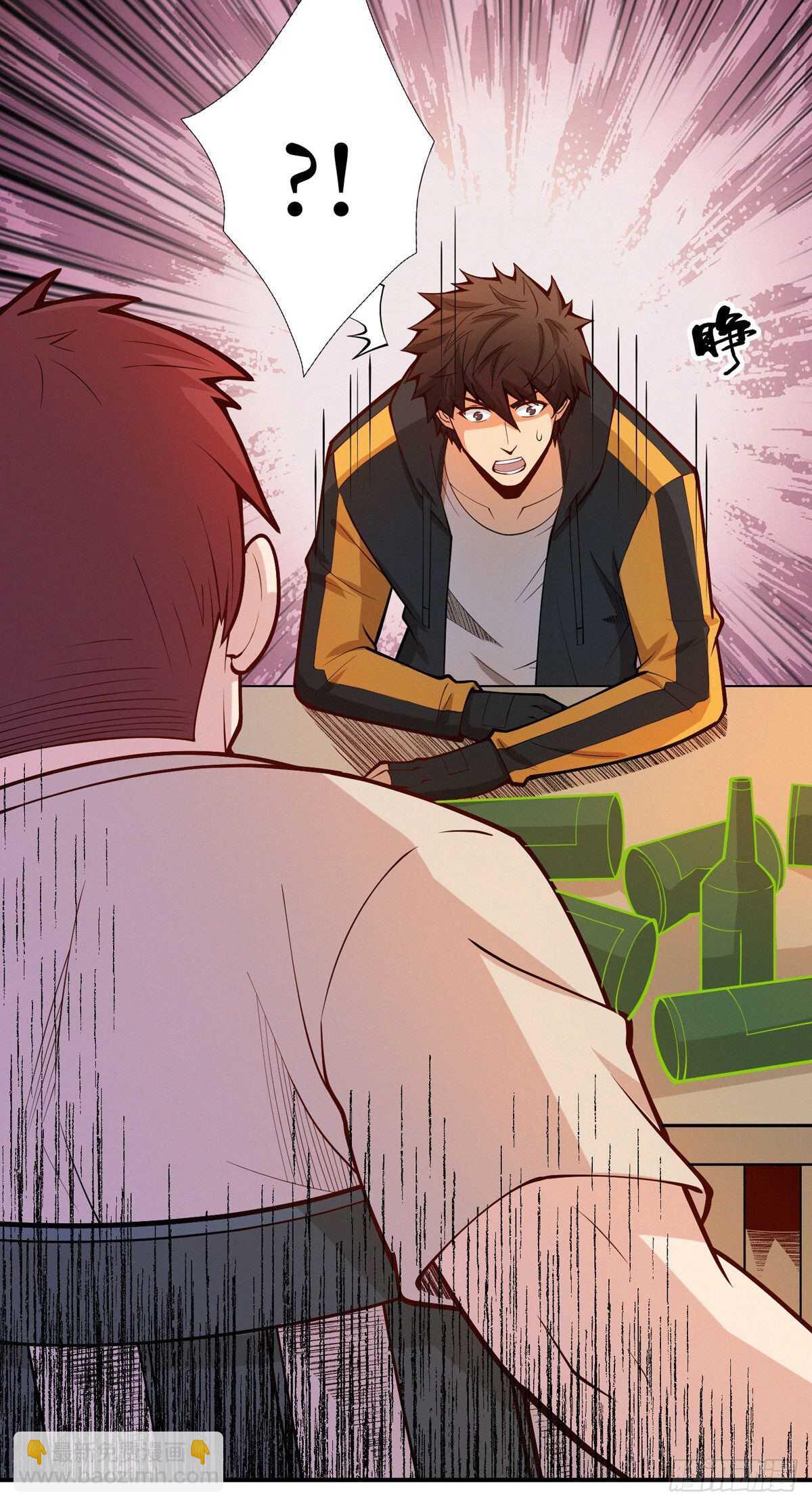 第94话 窗边的女人-第96话