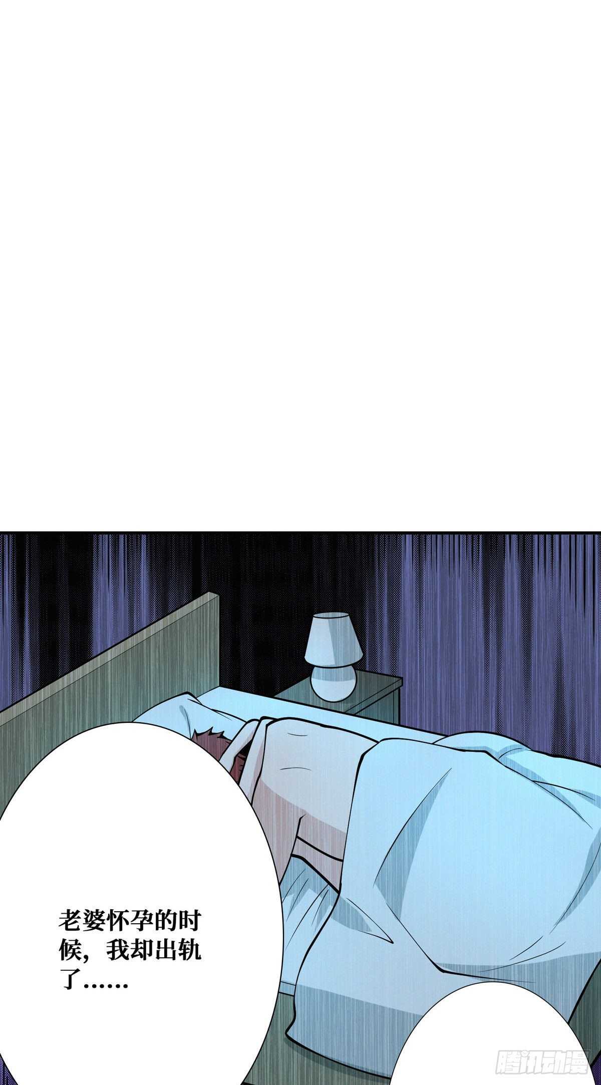 第94话 窗边的女人-第96话