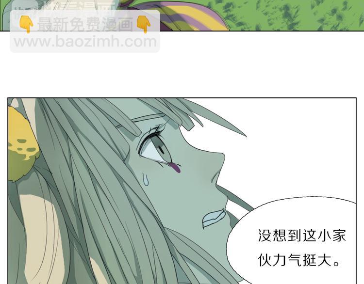 第2话 第一次出师！(1/2)-第2话