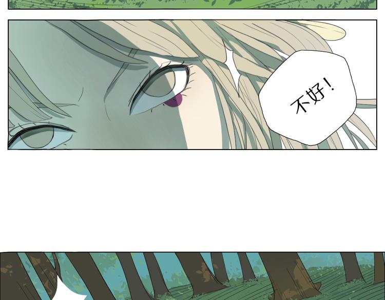 第2话 第一次出师！(1/2)-第2话