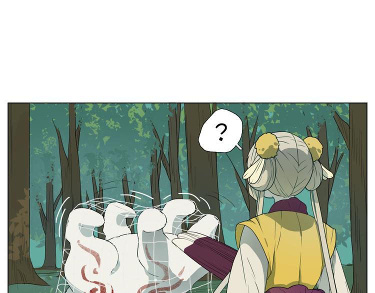 第2话 第一次出师！(1/2)-第2话