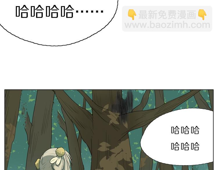 第2话 第一次出师！(1/2)-第2话