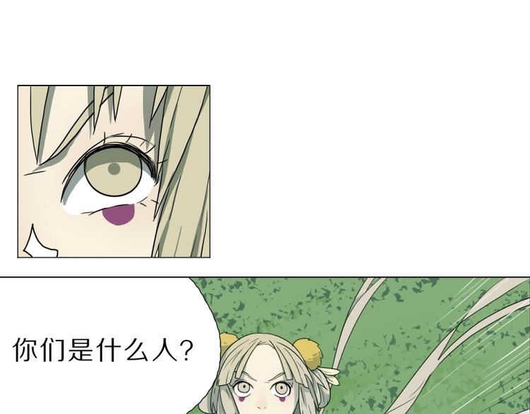 第2话 第一次出师！(1/2)-第2话