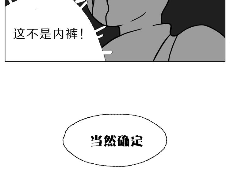 第2话 第一次出师！(1/2)-第2话