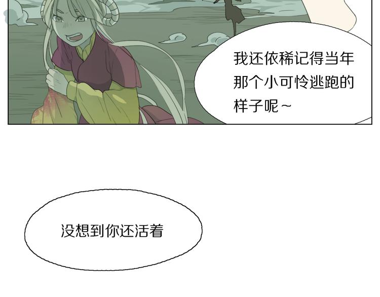 第2话 第一次出师！(1/2)-第2话