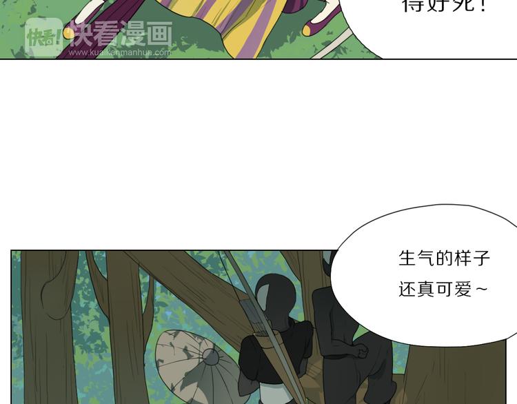 第2话 第一次出师！(1/2)-第2话