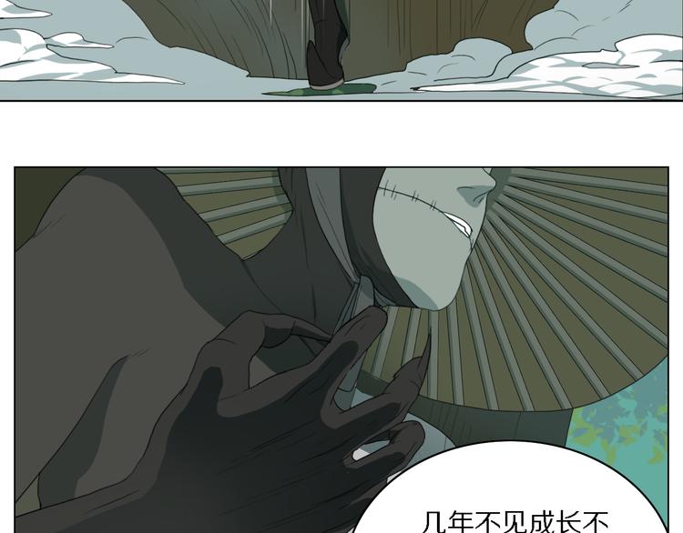 第2话 第一次出师！(1/2)-第2话